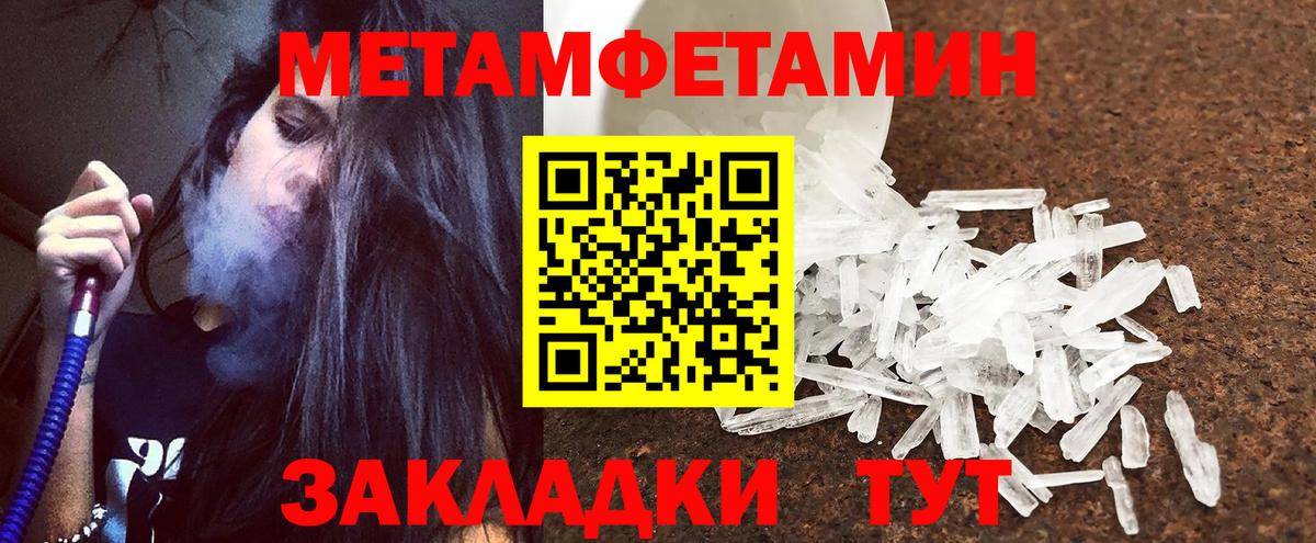 АМФ 98%  Амфетамин  Amphetamine  Вход с VPN  Алатырь 