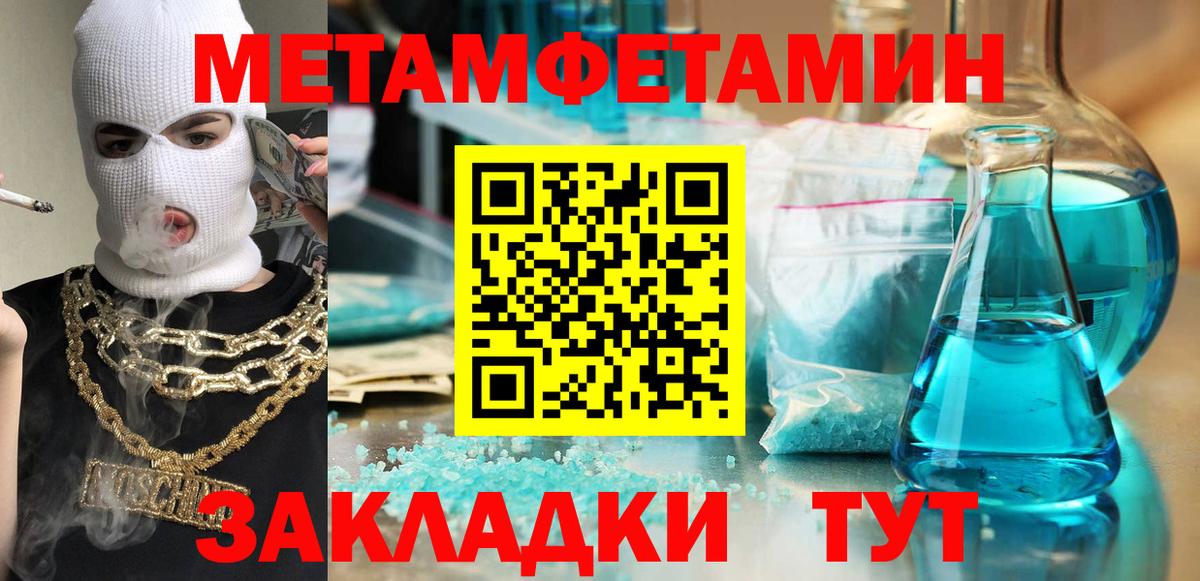 АМФ 97% Алатырь