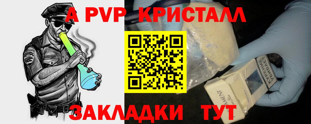 Alfa_PVP СК КРИС Алатырь
