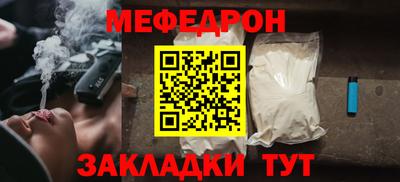 таблы Боровичи