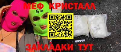 соль ск Бердск
