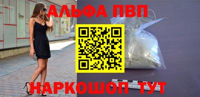 соль курить ск Белорецк