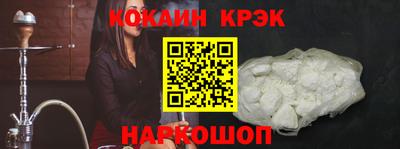 соль курить ск Белорецк