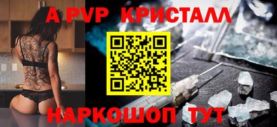 трава Белореченск