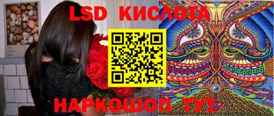 соль курить ск Белорецк