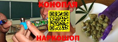 трава Белореченск