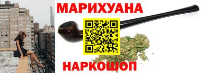 соль курить ск Белорецк
