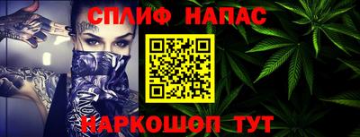 трава Белореченск