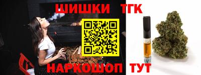 трава Белореченск
