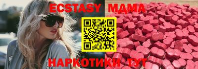 соль курить ск Белорецк