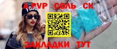 трава Белореченск