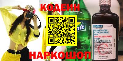 соль ск Бердск