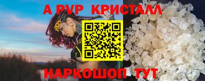 меф VHQ Братск
