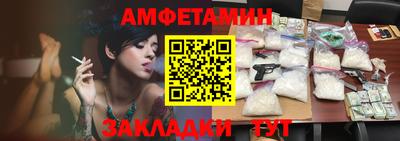 соль курить ск Белорецк