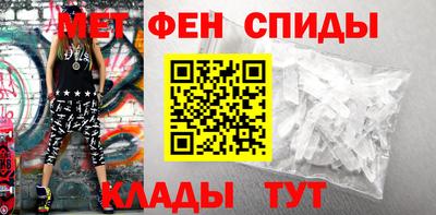 меф VHQ Братск