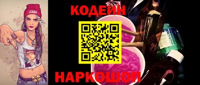 трава Белореченск