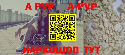 прущий лед Брянск