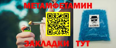 трава Белореченск