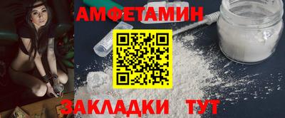 трава Белореченск