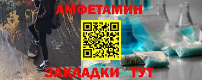 соль курить ск Белорецк