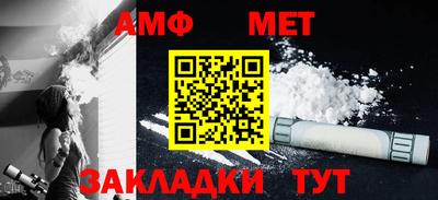 трава Белореченск