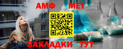 таблы Боровичи