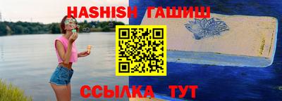 соль курить ск Белорецк