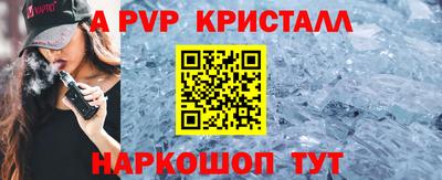 соль ск Бердск