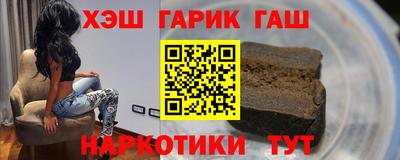 соль ск Бердск