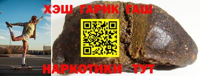 соль курить ск Белорецк