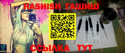 соль курить ск Белорецк