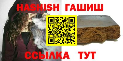 трава Белореченск
