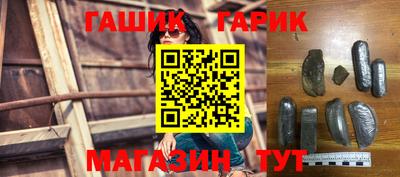 соль курить ск Белорецк