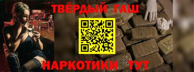 трава Белореченск