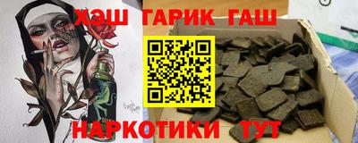 соль курить ск Белорецк