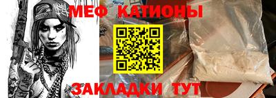 трава Белореченск