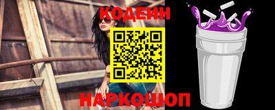 трава Белореченск