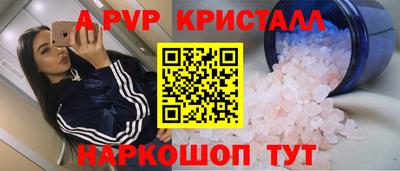 соль курить ск Белорецк