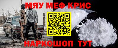 соль ск Бердск