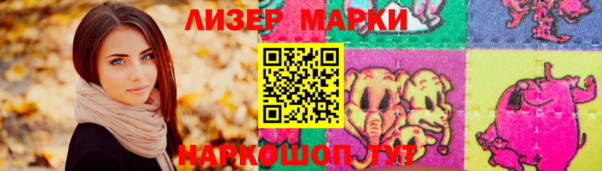 ОМГ ОМГ зеркало  LSD-25 экстази  Лсд 25 экстази кислота  Вход с VPN  LSD-25 экстази кислота  Алатырь 