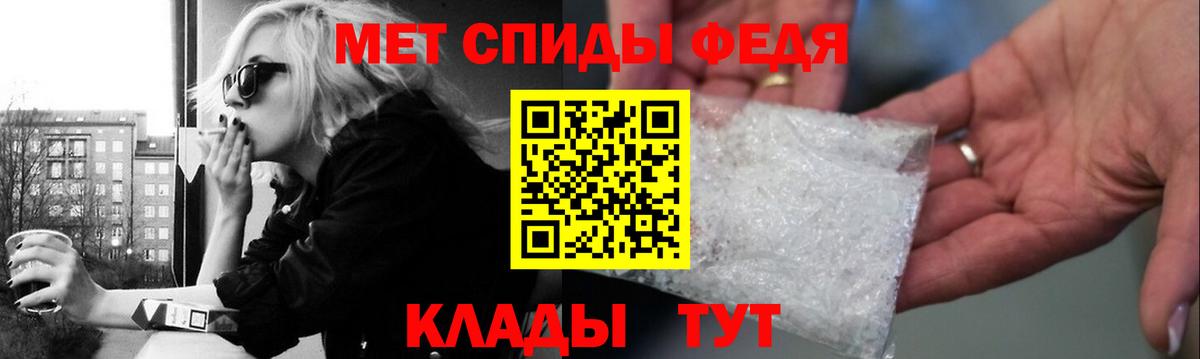 Метамфетамин пудра  Вход с VPN  Алатырь 