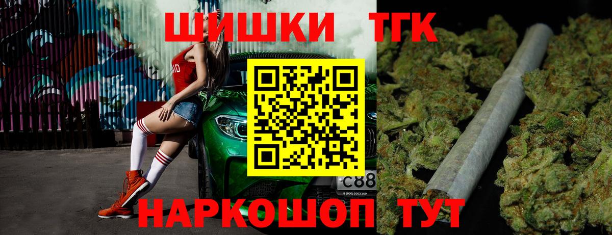 Канабис планчик Алатырь
